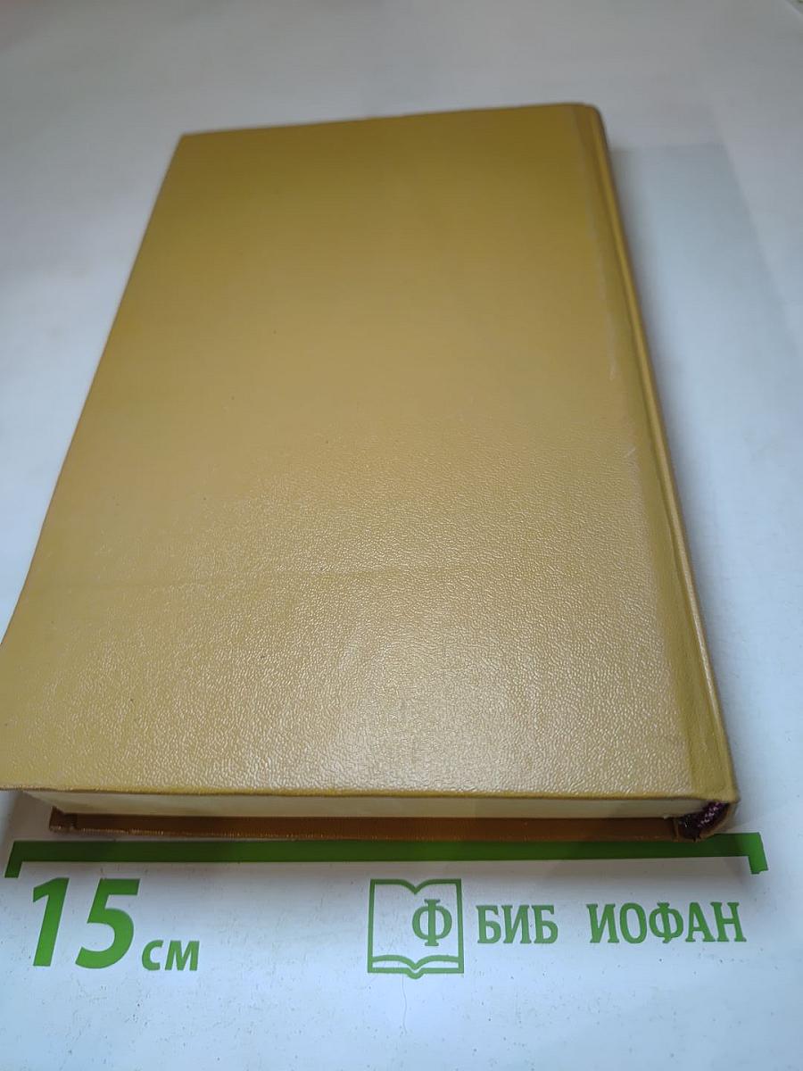 Творцы. Повести и рассказы русских советских писателей