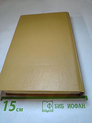 Творцы. Повести и рассказы русских советских писателей