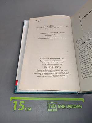 Южнорусская овчарка