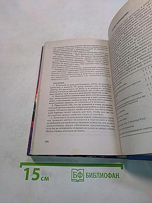Гостиничный бизнес