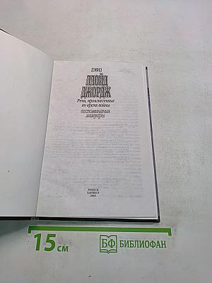 Мемуары