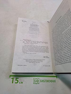 Мемуары