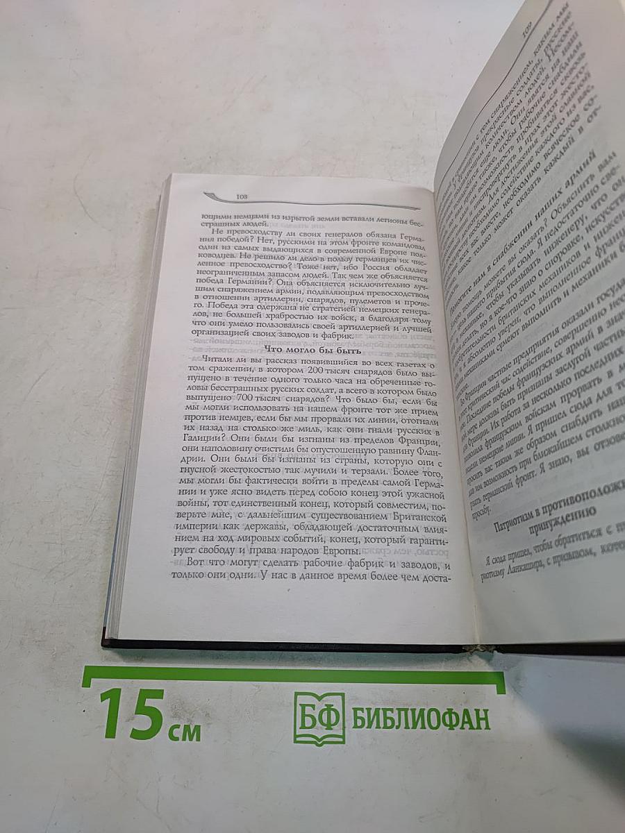 Мемуары