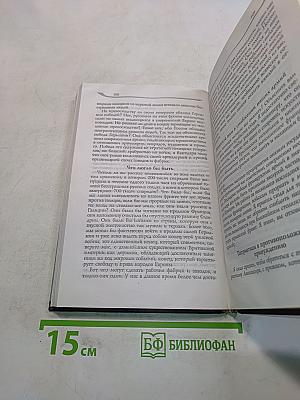 Мемуары