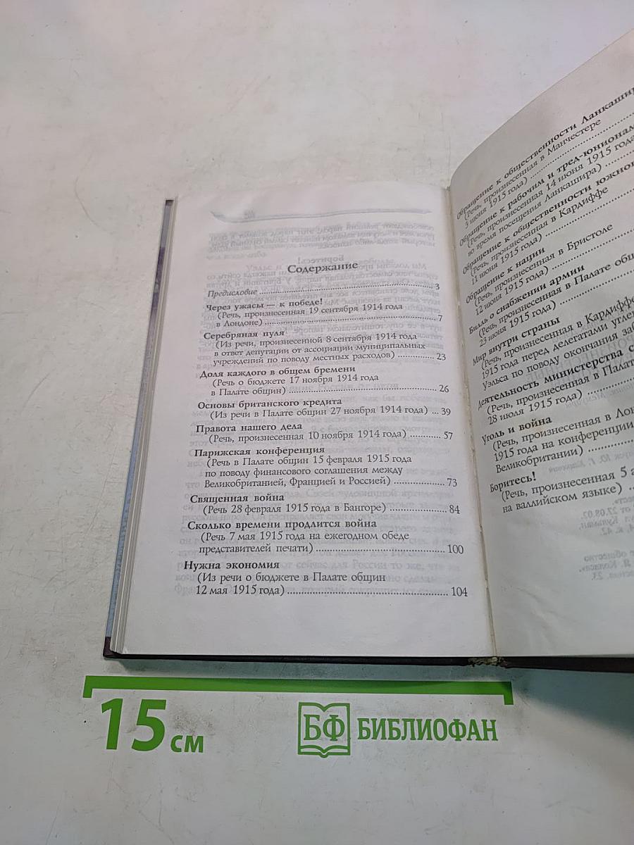 Мемуары