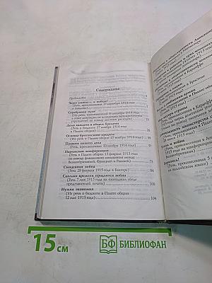 Мемуары