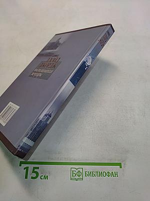 Мемуары