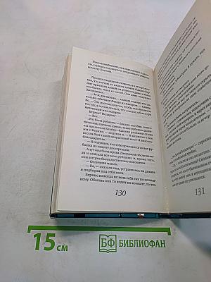 Кружок любителей чтения