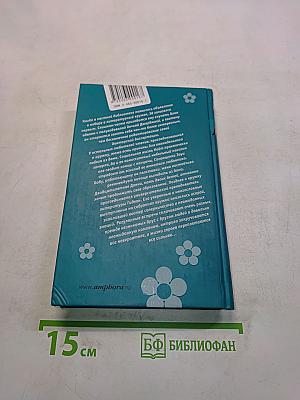 Кружок любителей чтения