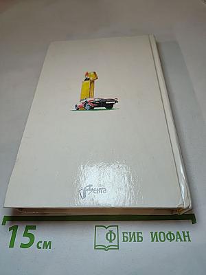 Собрание сочинений в пяти томах. Том II