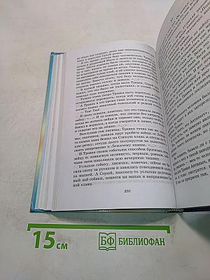 Литература. Начальный курс. Учебник-хрестоматия для общеобразовательных учреждений. В двух частях. Часть 2. 6 класс