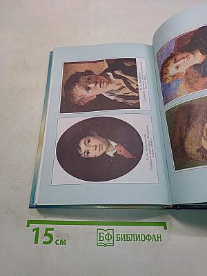 Литература. Начальный курс. Учебник-хрестоматия для общеобразовательных учреждений. В двух частях. Часть 2. 6 класс