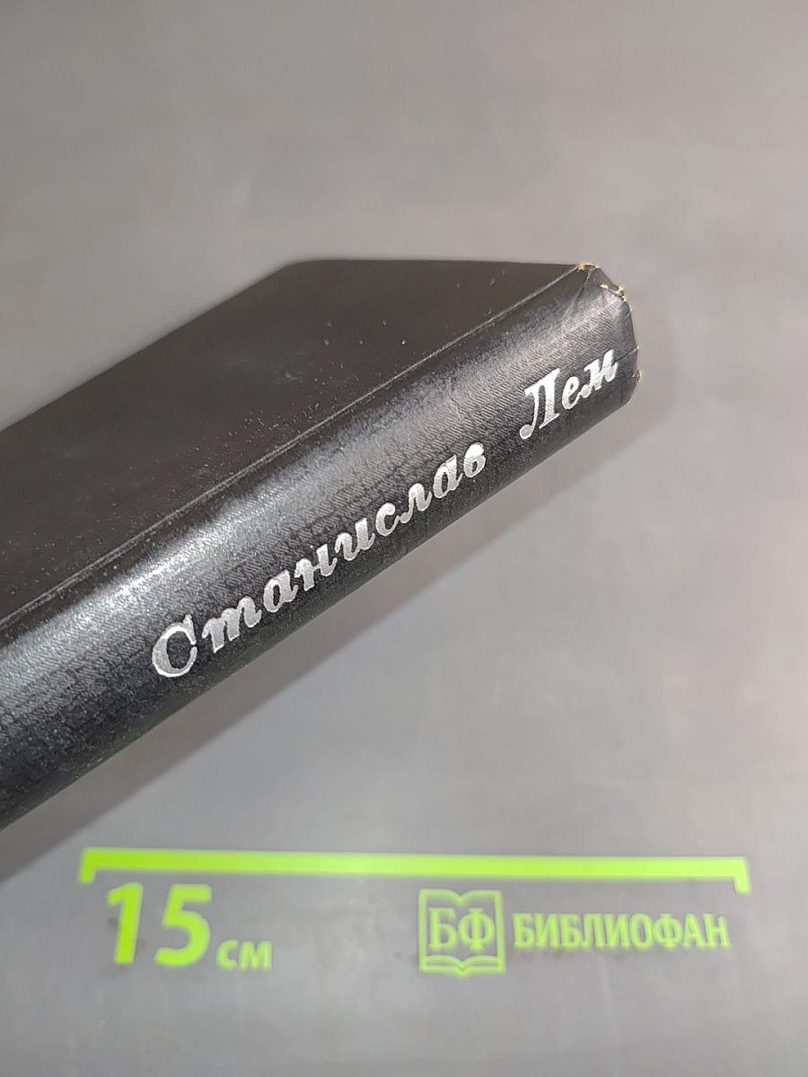 Кибериада