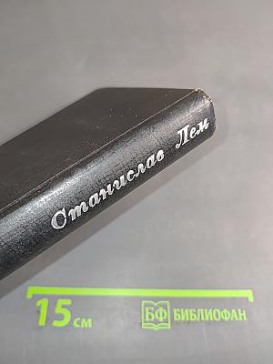 Кибериада