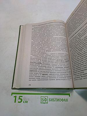 Концепции современного естествознания