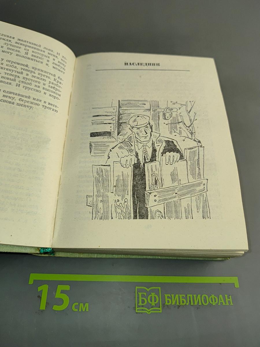 Повести ленинградских писателей