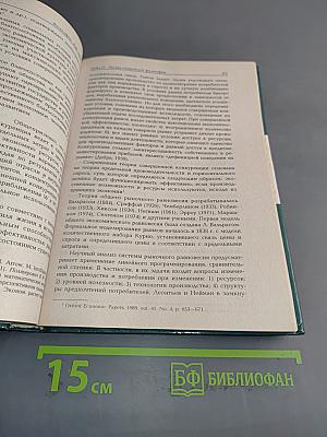 Философия. Курс лекций