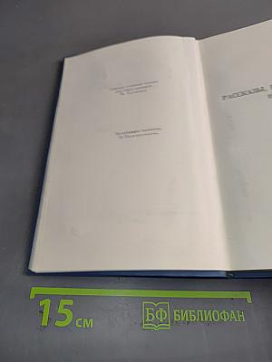 Собрание сочинений в восьми томах. Том 5