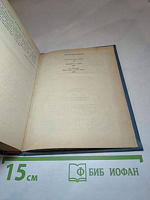 Я должна рассказать