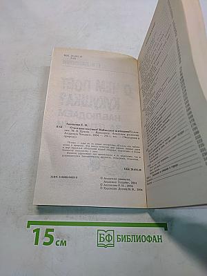 О чем поет кукушка? Наблюдаем за птицами