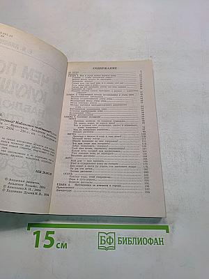 О чем поет кукушка? Наблюдаем за птицами