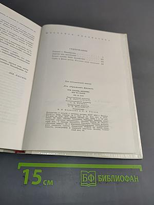 Три страны, которых нет на карте