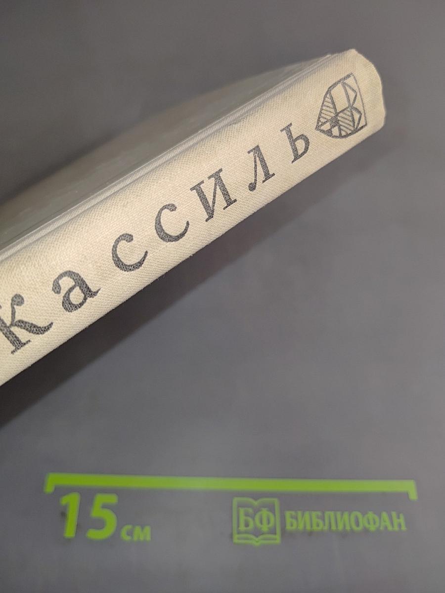 Три страны, которых нет на карте