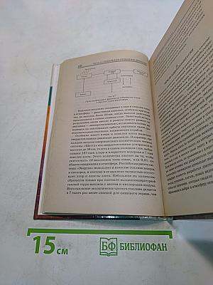 Общая экология