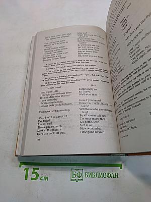 Практический курс английского языка. 2 курс