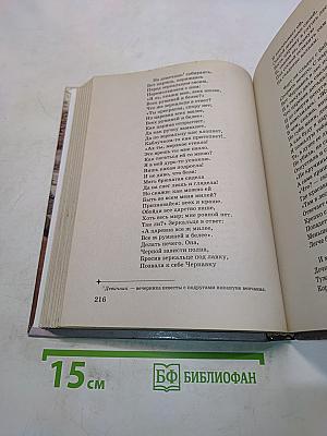 Литература 5 класс. Учебник-хрестоматия для школ и классов с углубленным изучением литературы, гимназий и лицеев. В двух частях. Часть 1