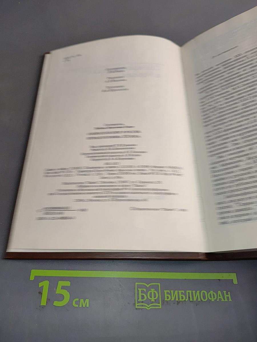 Собиратели книг в России