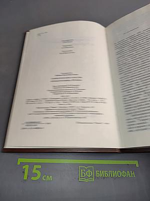 Собиратели книг в России