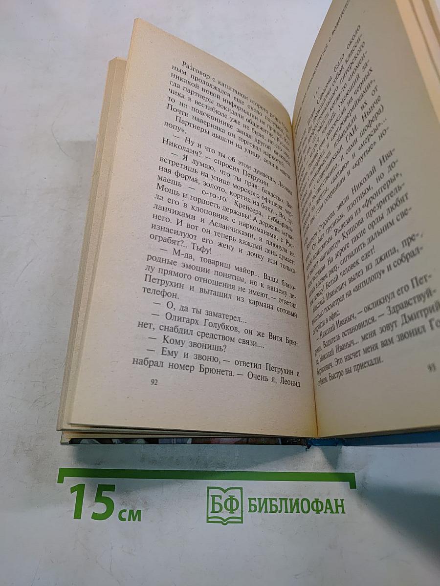 Умельцы