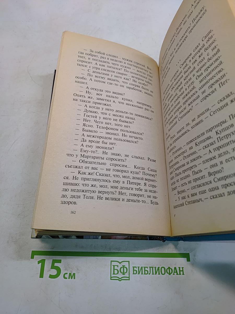 Умельцы
