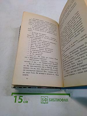 Умельцы