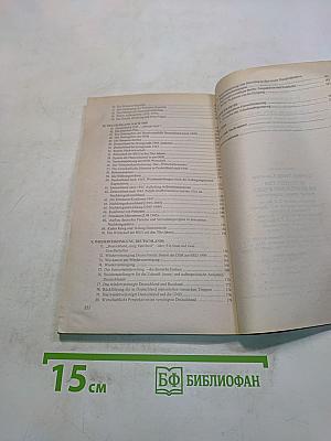 85 устных тем по немецкому языку