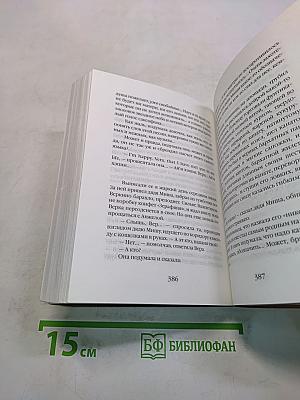 На солнечной стороне улицы
