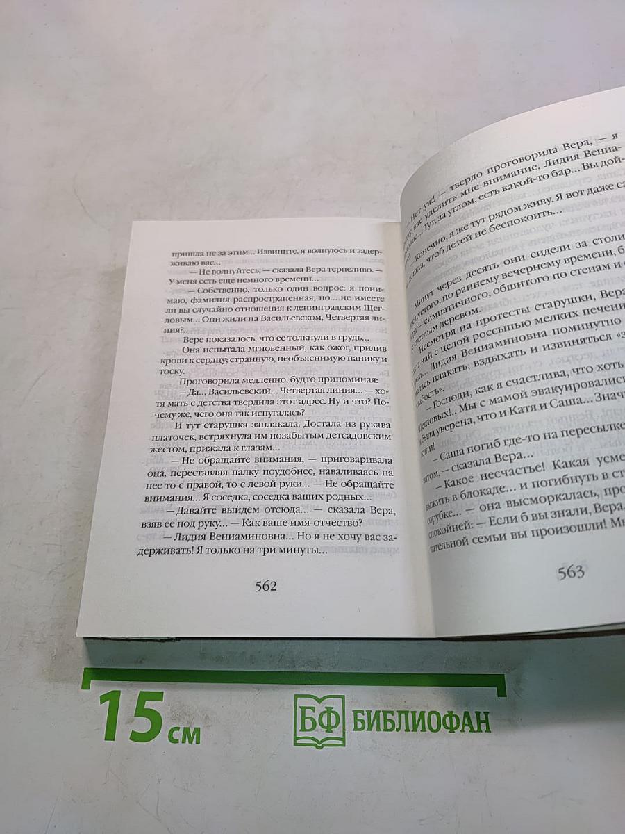 На солнечной стороне улицы