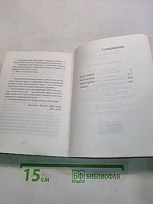 На солнечной стороне улицы