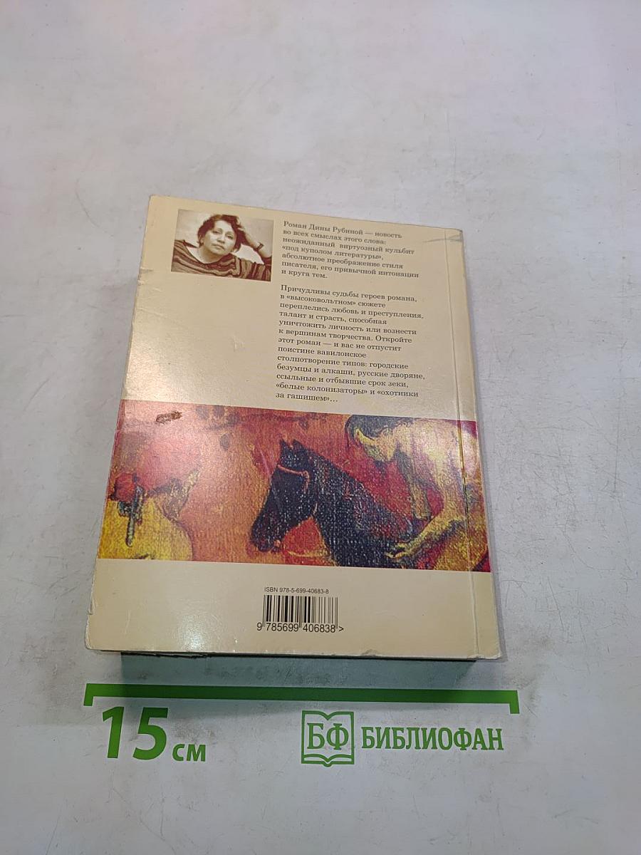 На солнечной стороне улицы