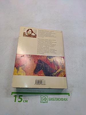 На солнечной стороне улицы