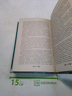 Книга по внеклассному чтению. 10 класс