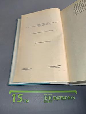 Избранное