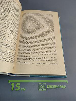 Избранное