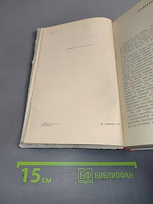 Ополченцы