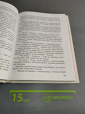 Наше русское слово. Часть 1