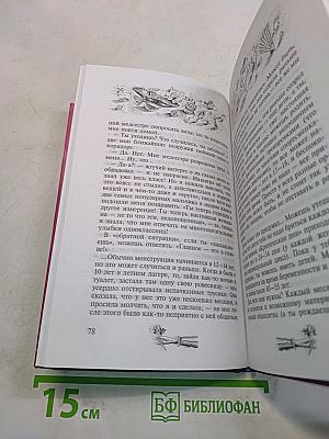 Секреты красоты для девочек