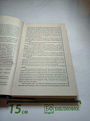 Пан Володыевский