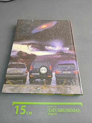 Физика. 7