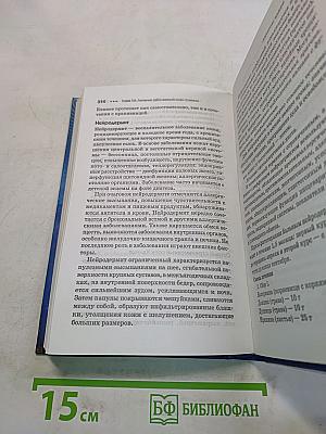1000 рецептов красоты и здоровья